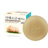 【木槿花】死海鹽去灰皂(美白去角質) 特價：$55