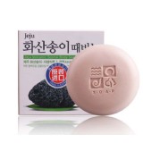 【木槿花】火山泥去灰皂(背部痘痘肌) 特價：$55