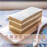 【JI BOON 滋。本家】北海道重乳金萱蛋糕