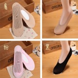 韓版時尚防滑透氣隱形襪 特價：$12