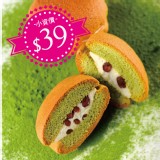 【27cake】冰岩菓燒-抹茶紅豆-