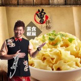 曾拌麵-青蔥椒麻 特價:$155 曾拌麵-青蔥椒麻 特價:$155