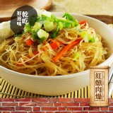 曾粉-紅蔥肉燥 特價:$155 曾粉-紅蔥肉燥 特價:$155