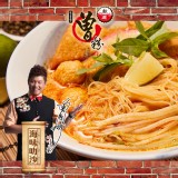 曾粉-海味叻沙 特價:$217 曾粉-海味叻沙 特價:$217