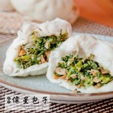 雪裡紅包 特價：$90