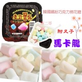 韓國 mini 巧克力沾醬棉花糖杯 特價：$20