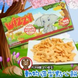 動物造型點心餅 (BBQ口味)