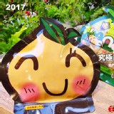 究極羅漢小圓球 (原：小方塊) 特價：$180