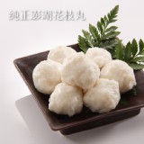 [主購禮] 單筆訂單金額滿5000元，主購禮送松葉蟹鉗+澎湖手工花枝丸+香菇貢丸+麻油猴頭菇各1包 特價：$0