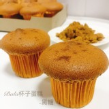 【新品】黑糖杯子蛋糕(10入裝) 特價：$209