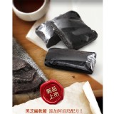 何首烏黑芝麻軟糖 特價：$129