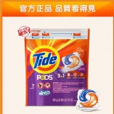 P&G美國 Tide汰漬 三合一洗衣球 TIDE PODS 超濃縮洗衣膠囊