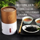【友創】100%日月潭紅玉紅茶