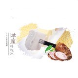 古早味磚塊冰-芋頭 特價：$8