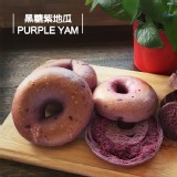 【貝菈貝果】黑糖紫地瓜(奶素) 特價：$48