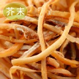 達客鮮烤魷魚-芥末