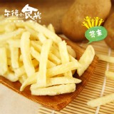 【午後小食光】芥末馬鈴薯條 特價：$69