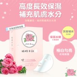 【姊妹日記】玫瑰玻尿酸面膜 特價：$126