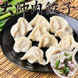 【龍信製餃】大帥肉餃子（蔥花口味）(18顆)