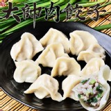 【龍信製餃】大帥肉餃子（韭菜口味）(18顆)