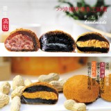 【杏芳食品】沖繩黑糖麻糬-(綜合)(顆數恕不可選擇，隨機3-3-2出貨)