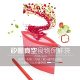 【DIDA】環保白金矽膠食品級萬用密封袋1000ml*1個 特價：$76