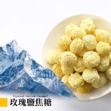 【星球工坊】玫瑰鹽焦糖Magi包 特價：$128