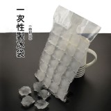 DIY拋棄式自封口製冰袋(50張) 特價：$130