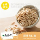 烘焙杏仁條150g(含包裝)