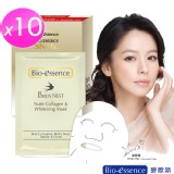 【Bio-essence碧歐斯】生物能量蝸牛原液修護面膜