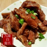 【雞婆鹹水雞】九陰白骨爪 特價：$89