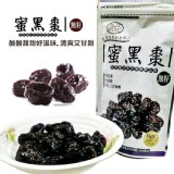 智利進口安地斯山脈 無籽蜜黑棗 特價：$59