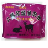 【二結羊肉爐】羊肉爐 特價：$299