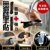 [FLOURISH LAMA]百變強力無痕隨手貼 特價：$80