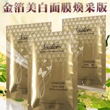 【Sesedior】金箔美白面膜煥采版(20倍數出貨)