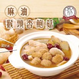 【京紅】 麻油猴頭杏鮑菇 特價：$65
