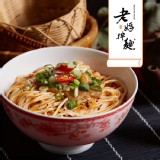 【老媽拌麵】老成都擔擔麵4入(平均35元起/入) 特價：$140