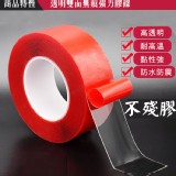 透明雙面無痕強力膠條 加寬 (4的倍數出貨) 特價：$80
