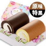 【亞尼克】生乳捲-雙捲禮盒 12cm 特價：$390