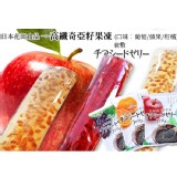 【日本花田食品】高纖奇亞籽果凍-蘋果(務必以10的倍數下單) 特價：$10