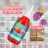韓國強效抑菌除霉凝膠-1入 特價：$99