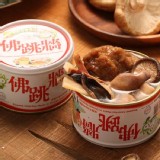 軒格食品-鮮盒子佛跳牆 個人份常溫湯品 特價：$68