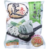 【四海遊龍】韭菜豬肉水餃（滿20包可再打77折 平均最低115.5元）