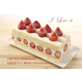 【限量】【連珍】草莓戚風蛋糕1條裝(奶蛋素) 特價：$370