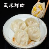 玉米鮮肉餃子