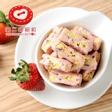 【第二顆鈕釦】法式草莓雪花酥(100g/盒) 特價：$75