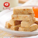 【第二顆鈕釦】法式鹹蛋黃雪花酥(100g/盒) 特價：$75