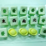【童趣造型湯圓】手工創意造型湯圓-四方麻將 特價：$199