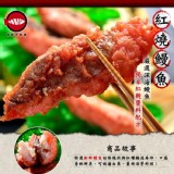 【基隆信義天婦羅】紅燒鰻魚 特價：$99