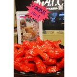 【皇龍ait】經典法式原味杏仁牛軋糖 特價：$129